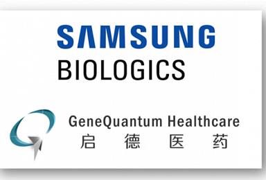삼성바이오로직스, 中 바이오텍 '진퀸텀'과 CDO 계약