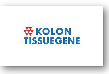 거래소, 코오롱티슈진 개선기간 1년 부여..'거래중지 유지'