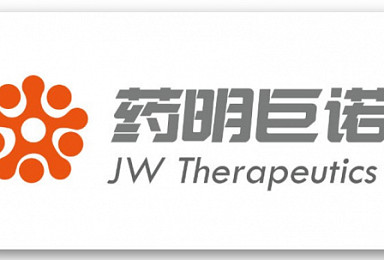 中 JW, HKEX 3억弗 IPO..