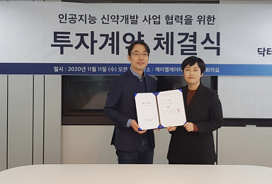 제이엘케이, 닥터노아에 10억 투자..'지분 4.76%'