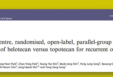 종근당, '캄토벨' 난소암 임상 2b상 