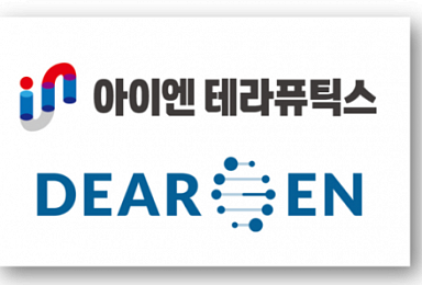 대웅 스핀오프 '아이엔', 디어젠과 