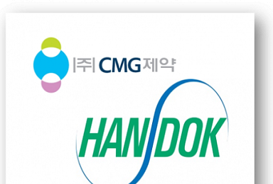 CMG-한독, 'pan-TRK 저해제' 비임상 데이터는?