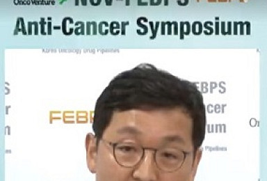 온코닉, 고형암 ‘PARP 저해제+PD-L1’ “병용 가능성”