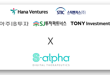 에스알파, 시드투자 30억 유치 