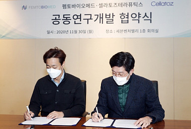 펨토바이오메드-셀라토즈, CAR-NK 공동연구개발 계약