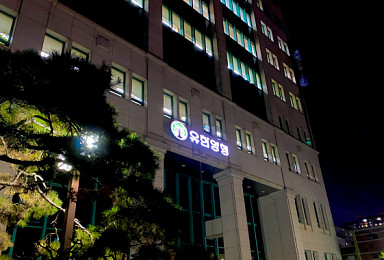 Yuhan wins approval as MFDS clear T790M EGFR TKI drug 'Lazertinib'