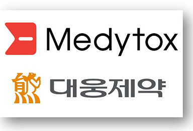 ‘보톡스 분쟁’ 美 ITC “대웅 '나보타' 21개월 수입중지”