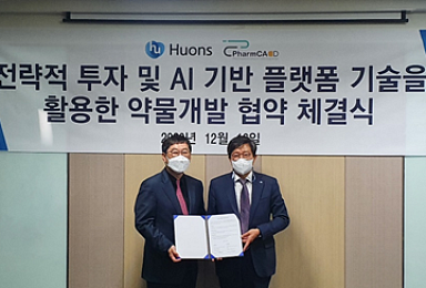 휴온스, 팜캐드와 ‘AI 신약개발’ MOU 체결