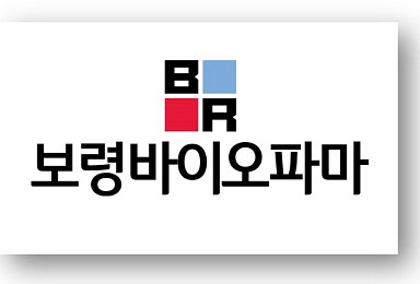 [인사]보령바이오파마, 조직개편 및 임원인사