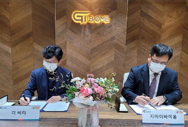 지아이바이옴, 더비타 지분 30% 인수 및 협력 MOU