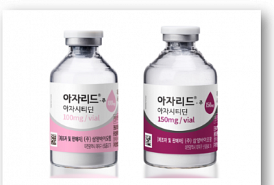 삼양바이오팜, ‘아자시티딘주’ 독일 판매허가