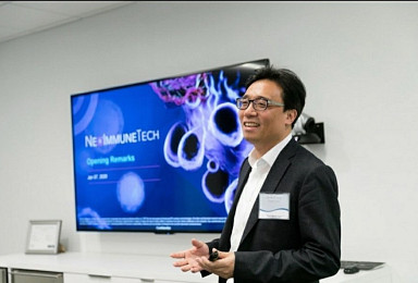 네오이뮨텍, 코스닥 상장예비심사 통과..