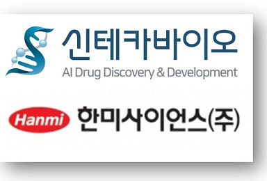 신테카, 한미사이언스와 '코로나19 치료제' 공동연구