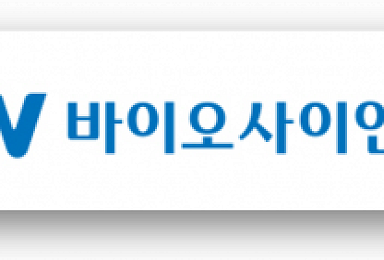 JW바이오사이언스, 싱가포르 분자진단기업 지분 투자