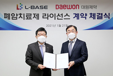 대원제약, 엘베이스 NSCLC 신약 라이선스 계약