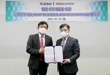 플랫바이오-지바이오, 'KRAS 변이' 항암제 