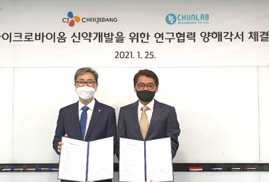 천랩-CJ제일제당, 마이크로바이옴 신약개발 협력