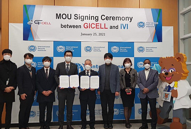 지아이셀, 국제백신硏과 ‘코로나19 백신’ 개발 MOU