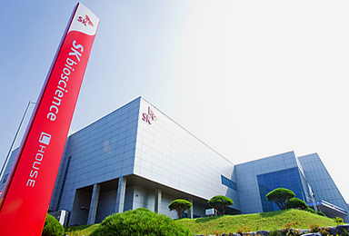 SK바사, '코로나19 백신' 국내 첫 3상 식약처 승인