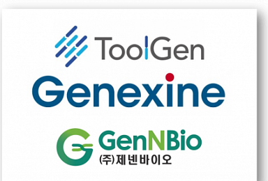 툴젠, 제넥신&제넨바이오와 ‘이종장기이식’ 업무협약