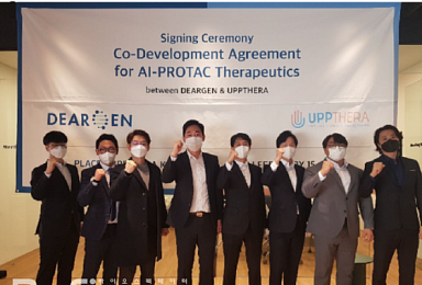 디어젠-업테라, AI 활용 '단백질 분해약물 공동개발’