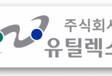 유틸렉스, 암항원 특이적 독성T세포 