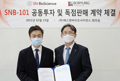보령제약, 에스엔바이오 ‘나노항암제’ 국내판권 계약