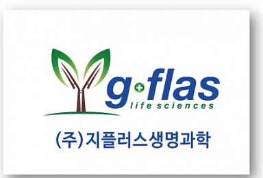 지플러스생명과학, 美파이오니아서 'CRISPR' L/I