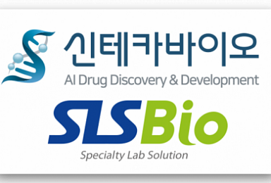 신테카, SLS바이오와 ‘항원 면역원성 평가 플랫폼’ 개발