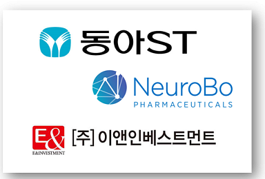 동아ST, '기술수출 파트너' 美 뉴로보 경영권 확보