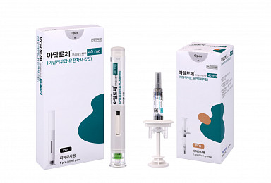 삼성에피스, 유한양행과 '휴미라' 시밀러 국내판매 계약