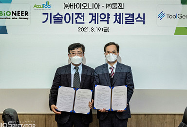 툴젠, 바이오니아에 '연구용 CRISPR' 기술이전