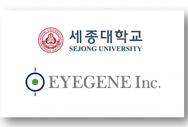 세종대, 백신 면역증강제 ‘CIA09’ 작용기전 논문게재