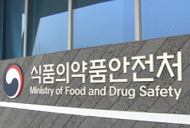 식약처, 모더나 'mRNA' 코로나19 백신 ”조건부 허가”