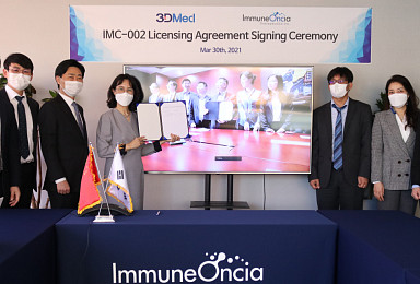 이뮨온시아, 中3D메디슨에 ‘CD47 항체’ 4.7억弗 L/O