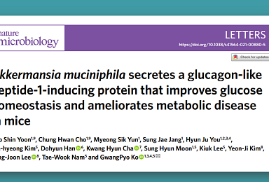 고바이오랩, 생균분리 'GLP-1 조절물질' 대사치료 가능성