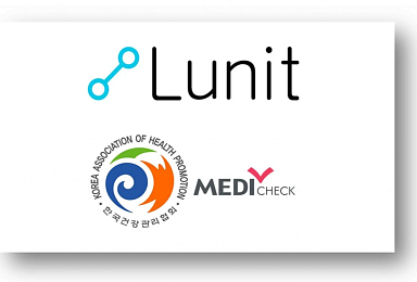 루닛, 유방암 AI '루닛 인사이트 MMG' 