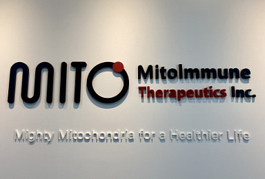 미토이뮨, HSCT 구강점막염 신약 