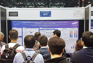 루닛, ASCO서 'AI 치료예후 바이오마커' 등 4건 발표