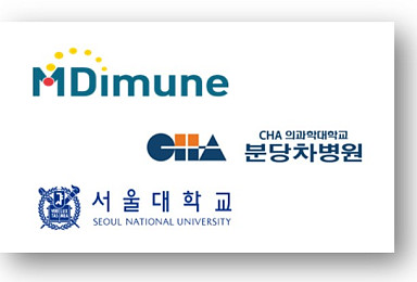 엠디뮨, 분당차병원∙서울대서 CDV 관련 특허기술 L/I