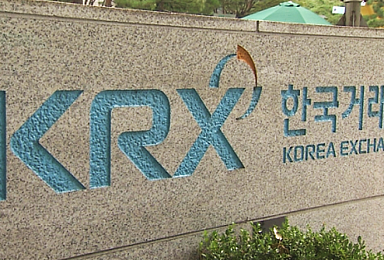 '시총 1조이상 기업' 상장땐 '사전 기술평가' 심사 면제