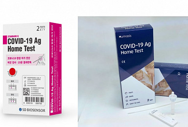 식약처, 코로나19 ‘자가검사키트’ 첫 “조건부 허가”