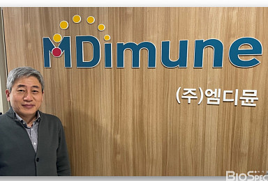 MDimune, a 'BioDrone' Drug Delivery Platform based on Cell-Derived Vesicles(CDVs)