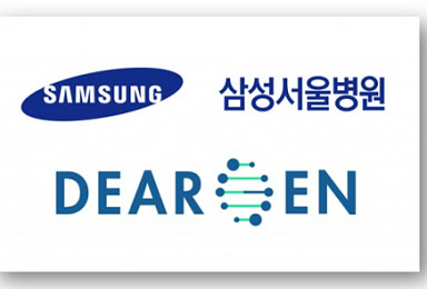 디어젠-삼성서울병원, 새로운 AD 치료제 발굴 협력