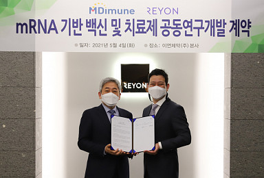 엠디뮨, 이연제약에 'CDVs 바이오드론' 기술 L/O