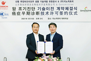 지노믹트리, 中오리온 JV에 '대장암 진단' 