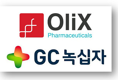 GC녹십자-엠큐렉스, mRNA 백신∙치료제 개발 MOU