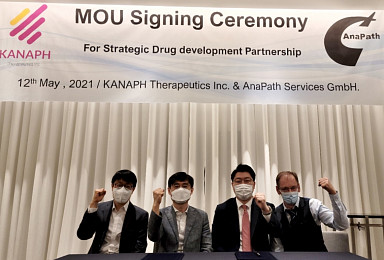 아나패스, 카나프와 신약 전반 '전임상 개발' MOU