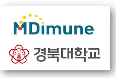 엠디뮨, 경북대서 CDV 관련 특허기술 L/I